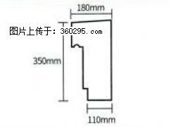 产品分解图型 - 檐口线，型号：SX311-YK-1，规格：180x350mm(1) - 锡林郭勒盟三象EPS建材 xl.sx311.cc