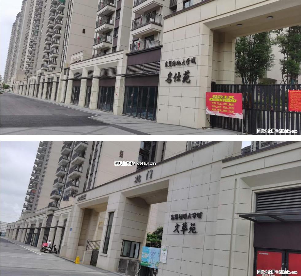 绿地东盟大学城 grc构件1(11) - 锡林郭勒盟三象EPS建材 xl.sx311.cc